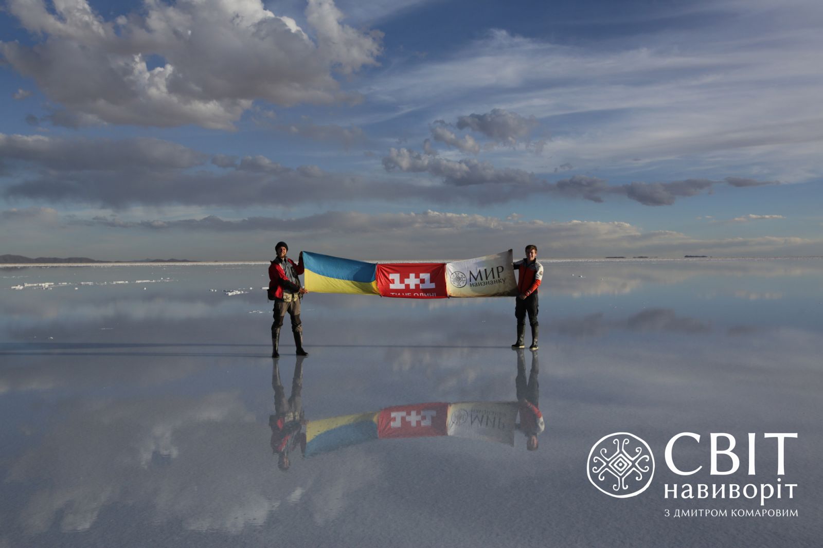 Дмитрий Комаров рассказал, где проведет свой &quot;медовый месяц&quot;